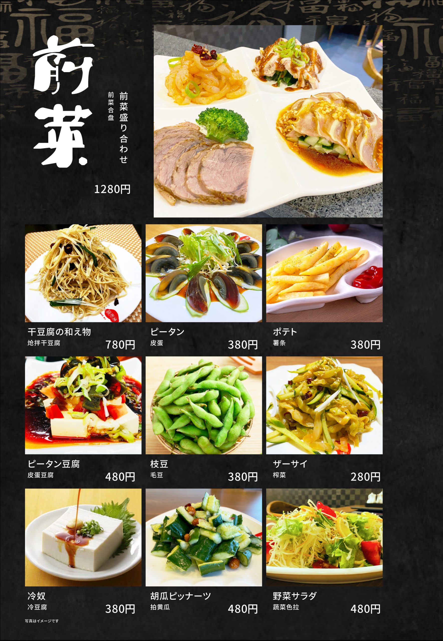 福井中華料理 美歓園 ミカエン 福井県鯖江市の本格中華料理店